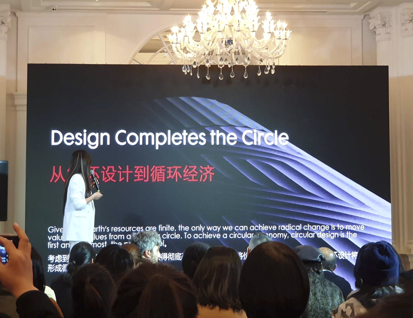 2020 設計上海展新聞發布會4.jpg