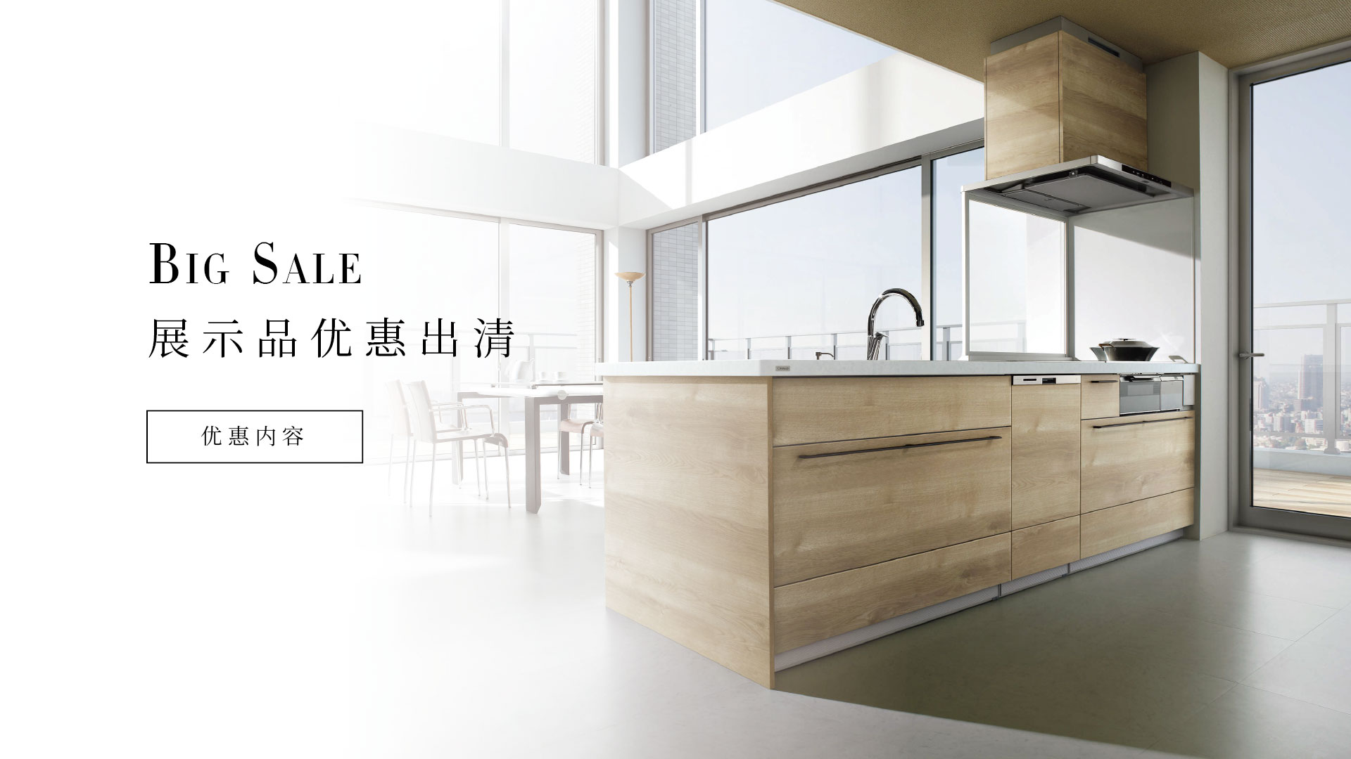 合司-展示品優惠出清-20210811-電腦
