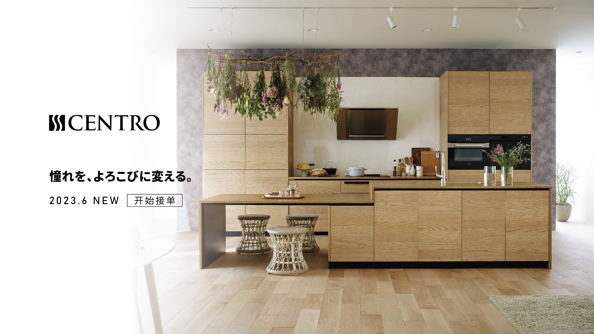 上海合司NEW CENTRO 20230505 1