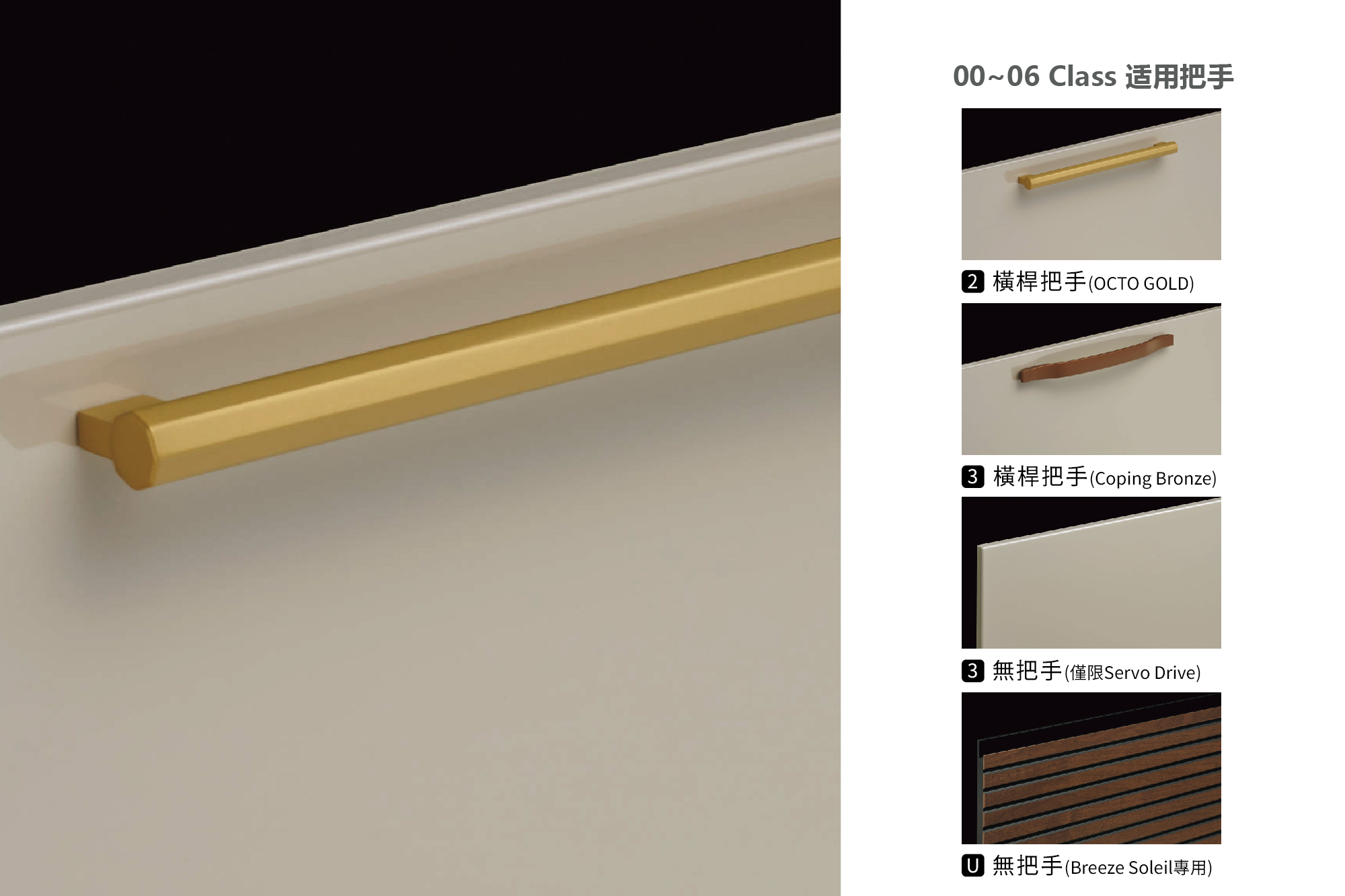 00~06 Class-2